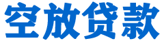 通渭贷款_快速便捷的本地贷款服务_低利率高额度_专业贷款服务平台